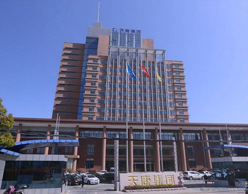 安徽天康集团股份总部大楼