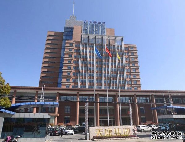 安徽天康集团